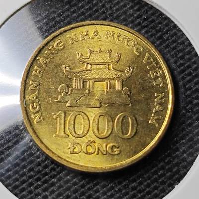 KK钱币收藏小铺 第324期 2月预留时间 周末发货 -  2003越南1000盾