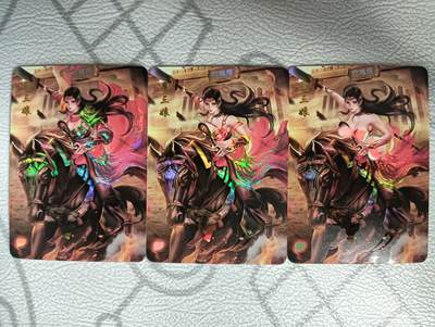 花开卡拍第34期（8月17号周日截拍，品控勿拍!!!拍品不寄存，运费5元，自制卡难免瑕疵，可能存在轻微撞角爆边等出厂瑕疵，品控介意勿拍！） - 青鸾殿 水浒外传 扈三娘 彩闪三渐变