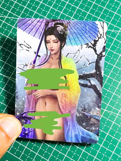 显眼宝27期【关注参拍有赠卡】 独乐乐不如众乐乐 - 国风动漫艺术 白素贞超艺术 绝美一张   折光彩闪 63*88