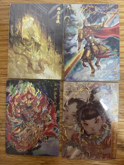 （收拍品免费放盘）燎原豪杰传2、卡德曼、玄卡阁 - 【裸卡】陶白白 四张 玄卡阁&猴王学艺
