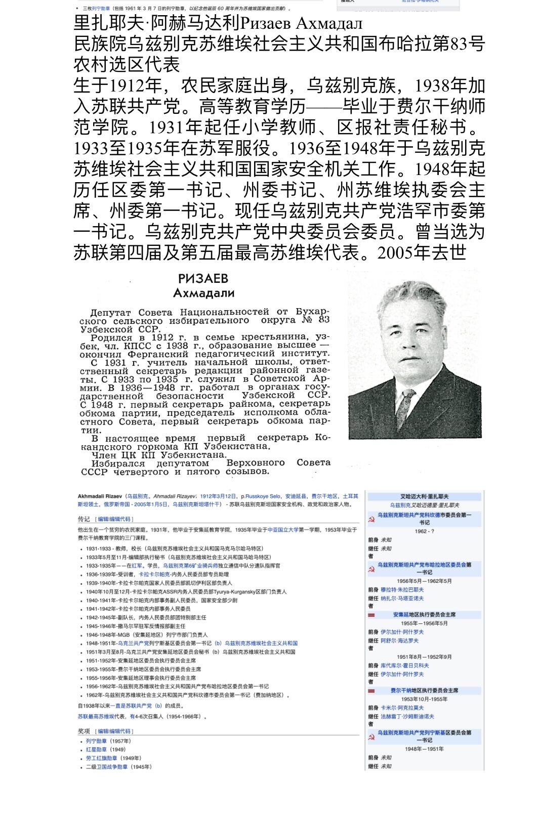 大猫徽章拍卖 第276期