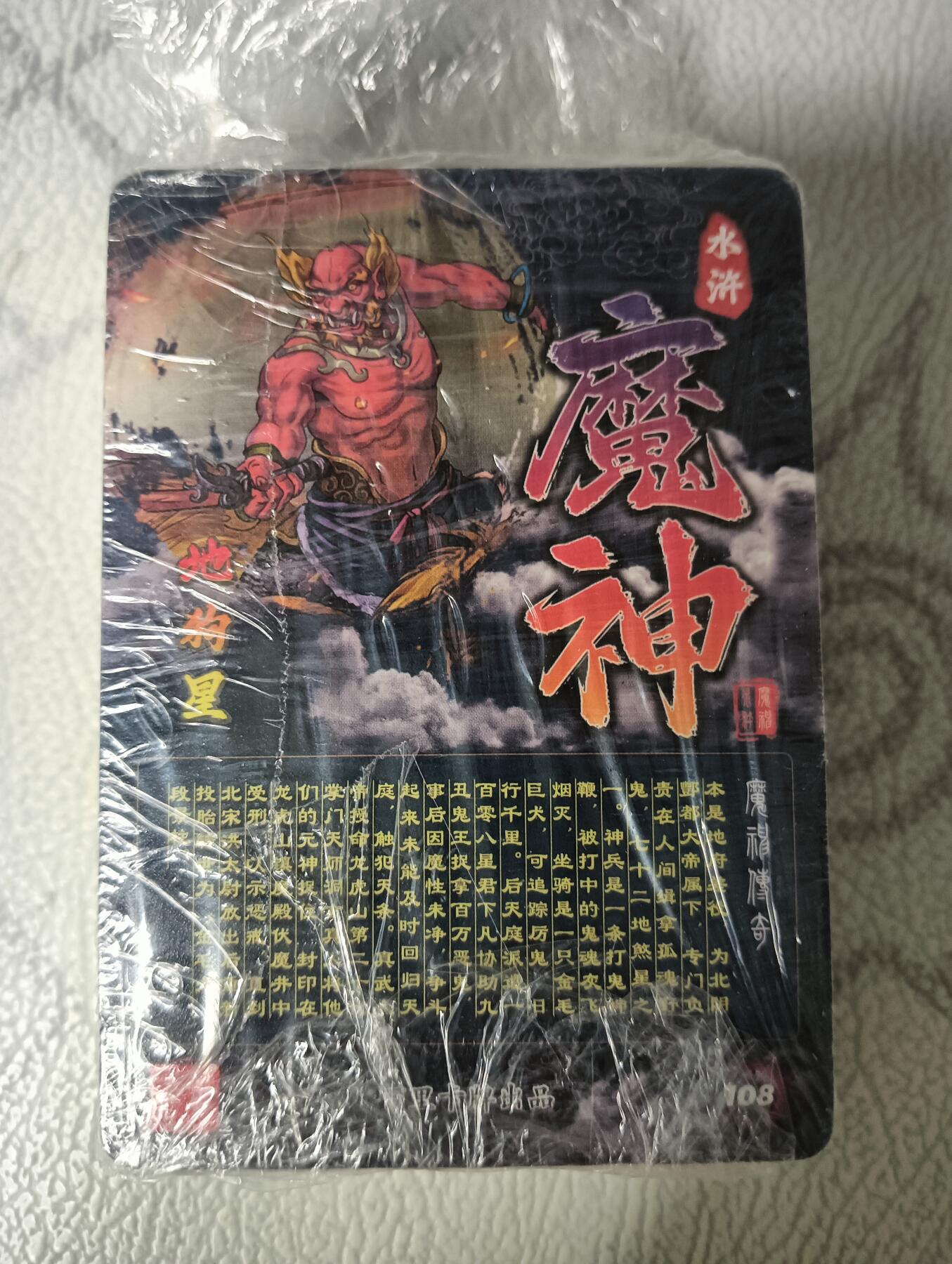 花开卡拍第34期（8月17号周日截拍，品控勿拍!!!拍品不寄存，运费5元，自制卡难免瑕疵，可能存在轻微撞角爆边等出厂瑕疵，品控介意勿拍！）
