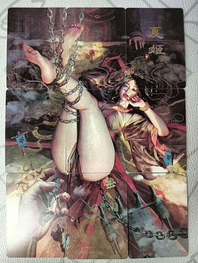 花开卡拍第34期（8月17号周日截拍，品控勿拍!!!拍品不寄存，运费5元，自制卡难免瑕疵，可能存在轻微撞角爆边等出厂瑕疵，品控介意勿拍！） - 燎原妖姬传 夏姬 九拼