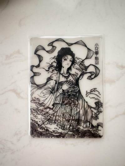 小怪兽卡牌第三十九期 （收拍品  不寄存 消费赠送随机裸卡） - 小花瓣甄宓礼盒 甄宓透明浮雕卡