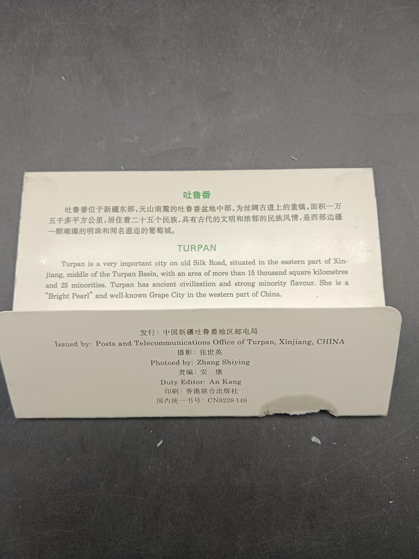 65期回流戒指饰品杂件纪念章丝路钱币专场