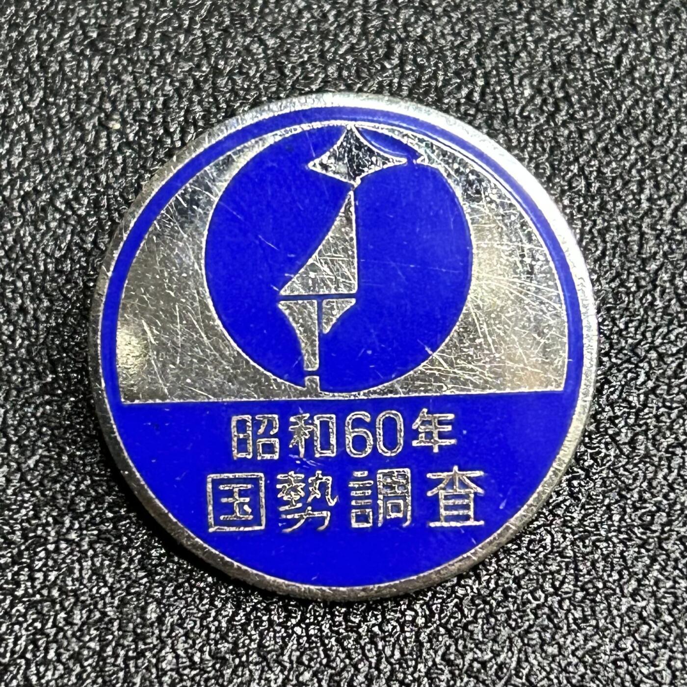 西秦中古拍卖第五十四期