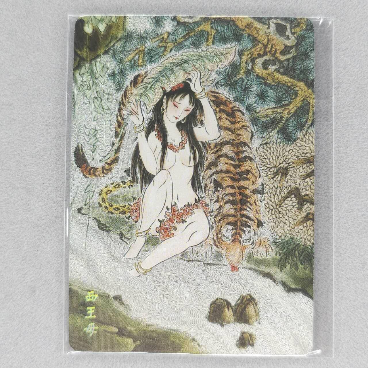 龙虎卡牌第五十场 （无佣金，满120包邮，欢迎送拍，摩点开车） 【编号23】粗闪卡 燎原 仙梦红楼 彫仙-西王母