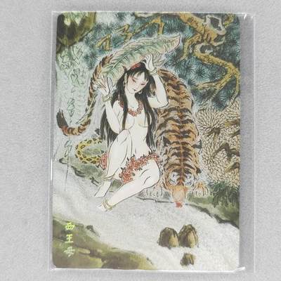 龙虎卡牌第五十场 （无佣金，满120包邮，欢迎送拍，摩点开车） - 【编号23】粗闪卡 燎原 仙梦红楼 彫仙-西王母