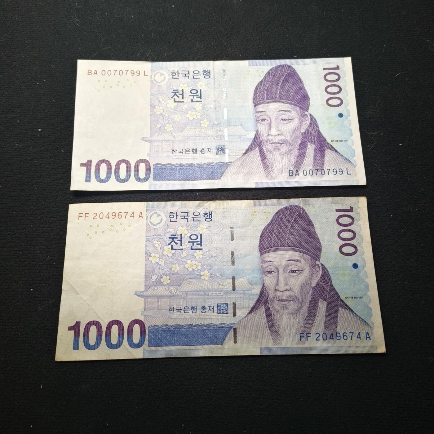 【全场包邮】纯粹捡漏拍451场