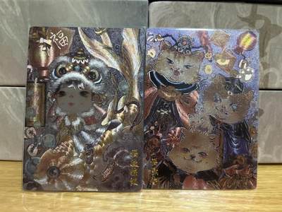 （收拍品免费放盘）燎原豪杰传2、卡德曼、玄卡阁 - 【裸卡】马马 福禄寿、福娃锦鲤  玄卡阁&猴王学艺