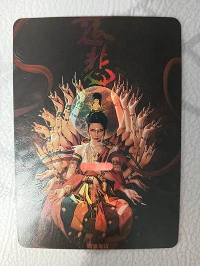 花开卡拍第34期（8月17号周日截拍，品控勿拍!!!拍品不寄存，运费5元，自制卡难免瑕疵，可能存在轻微撞角爆边等出厂瑕疵，品控介意勿拍！） - 冰狗 满赠 千手 1张 彩闪