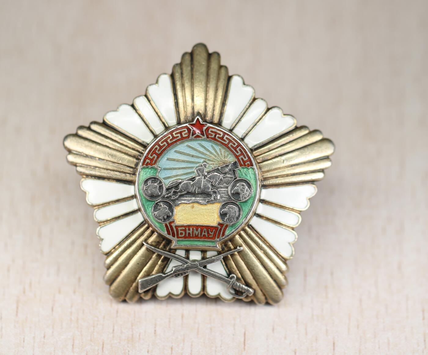 大猫徽章拍卖 第276期 蒙古🇲🇳战功勋章