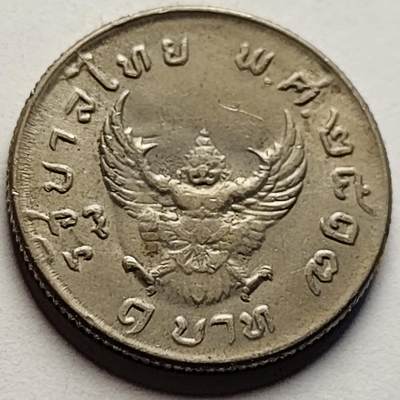 泉币菌-第83场-精品福利场 - 泰国70年代 1铢铜镍币 大鹏金翅鸟迦楼罗 拉玛九世 25mm