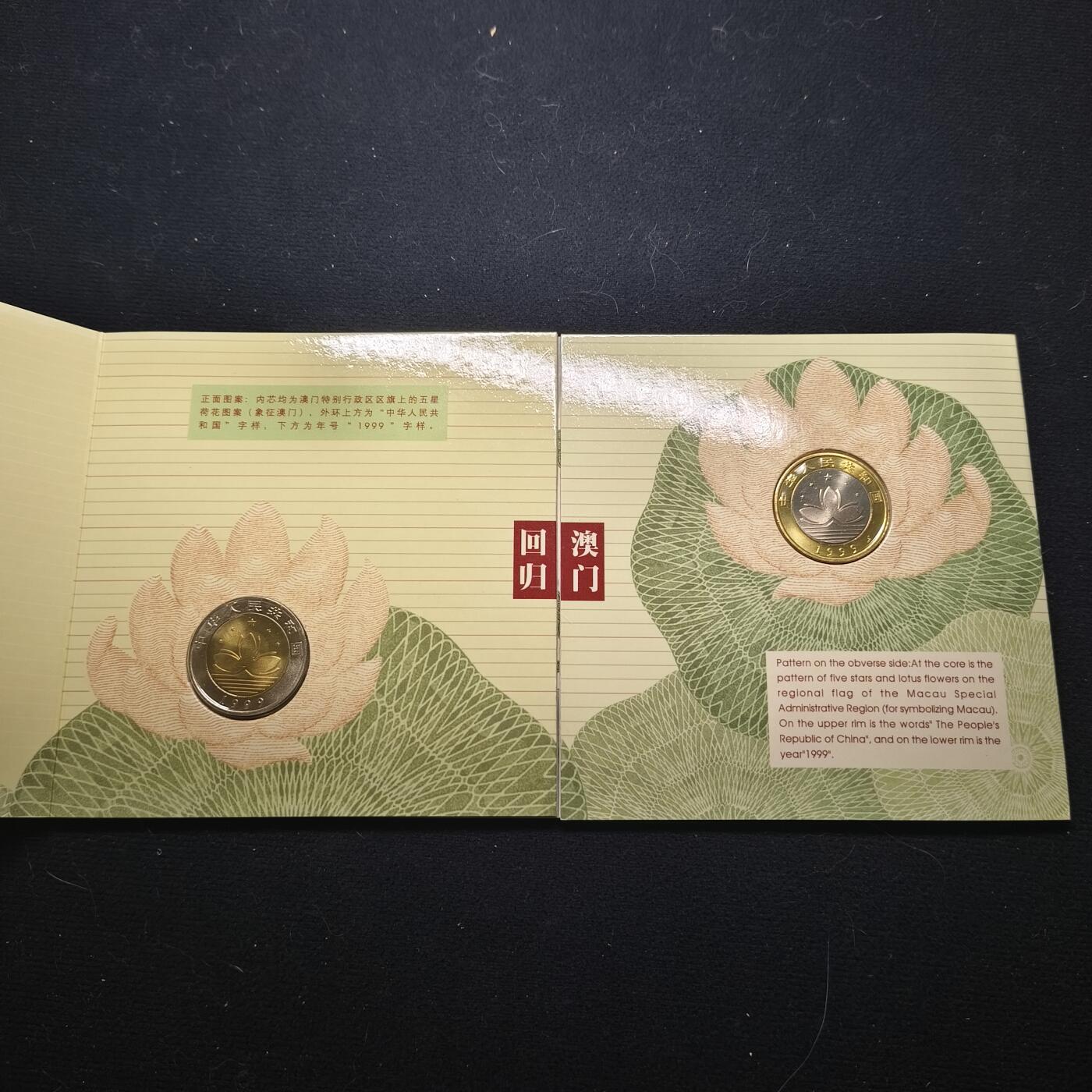 【全场包邮】纯粹捡漏拍452场-低佣金银币套币场