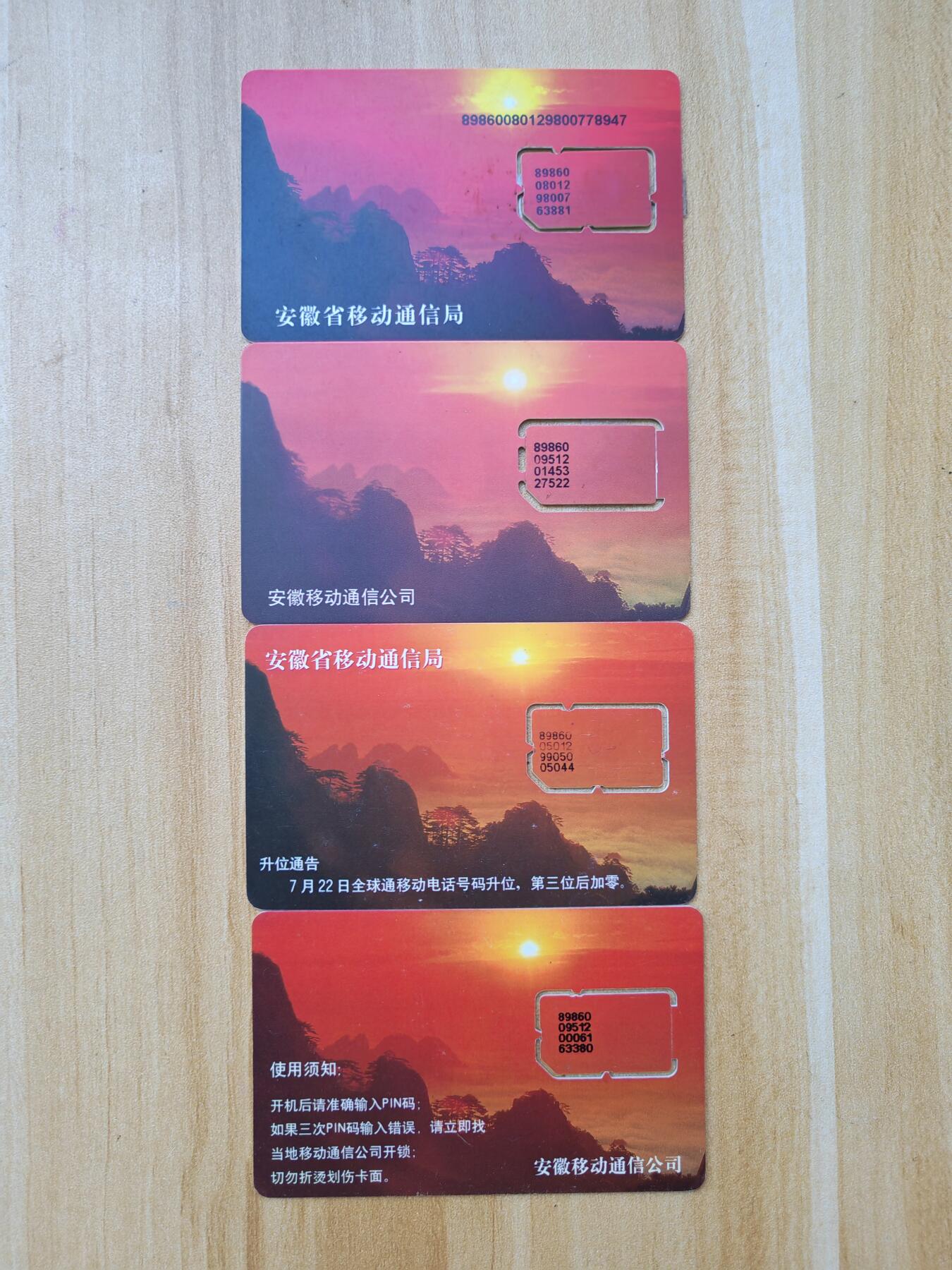 《麦麦卡卡世界》第03期拍卖2025年8月16日晚19：10时延时截拍