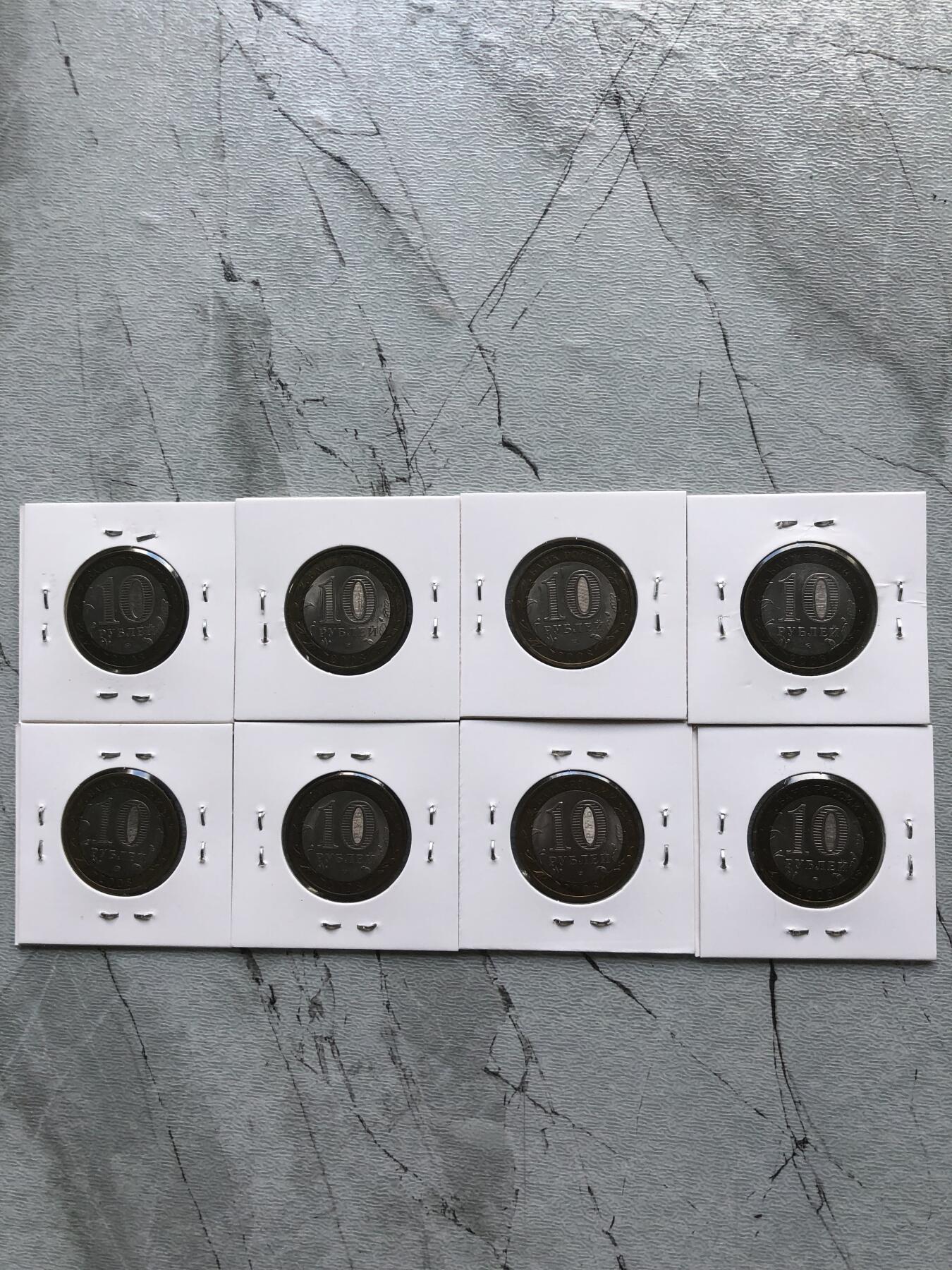 苏联蒙古银币钱币邮票 俄罗斯2008年双色币一套