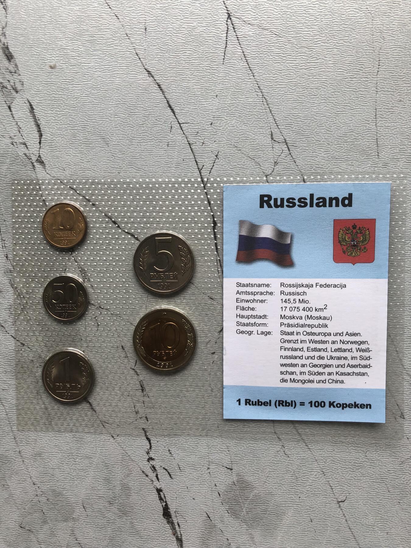 苏联蒙古银币钱币邮票 带底光的独联体钱币一套