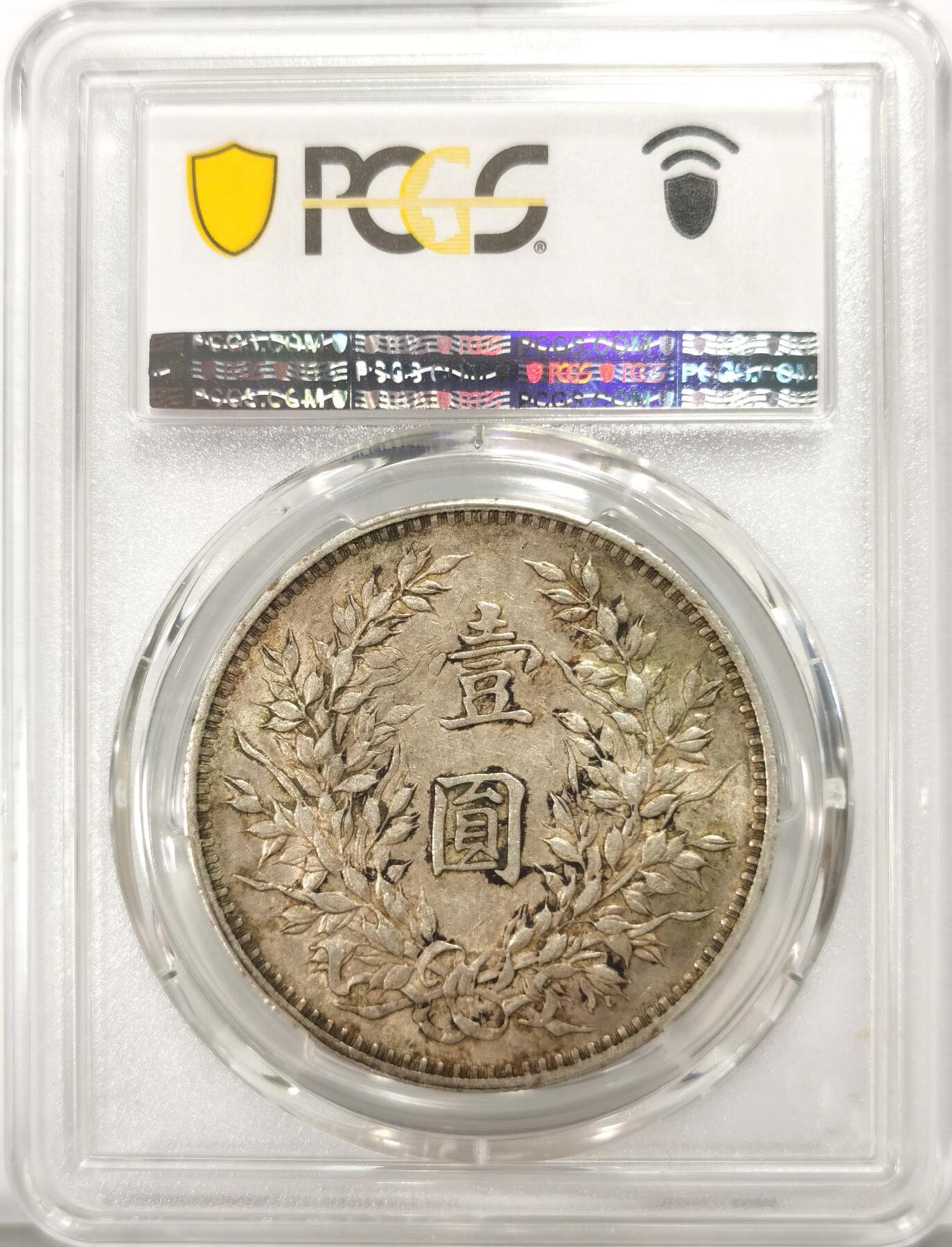 博洋堂世界钱币拍卖第135期（全场包邮）【请留意本场发货时间变化】