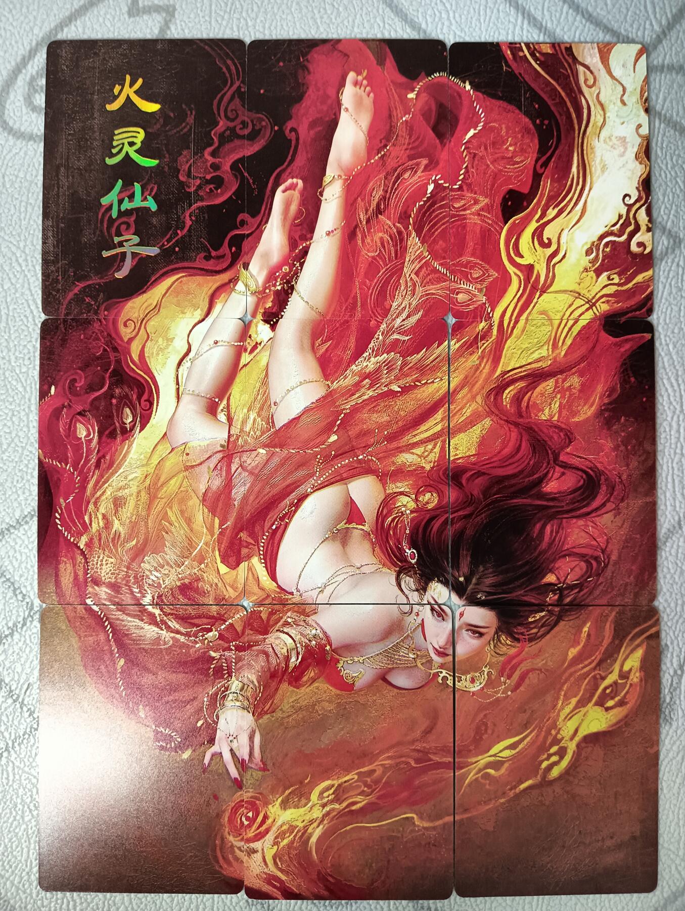 花开卡拍第34期（8月17号周日截拍，品控勿拍!!!拍品不寄存，运费5元，自制卡难免瑕疵，可能存在轻微撞角爆边等出厂瑕疵，品控介意勿拍！）