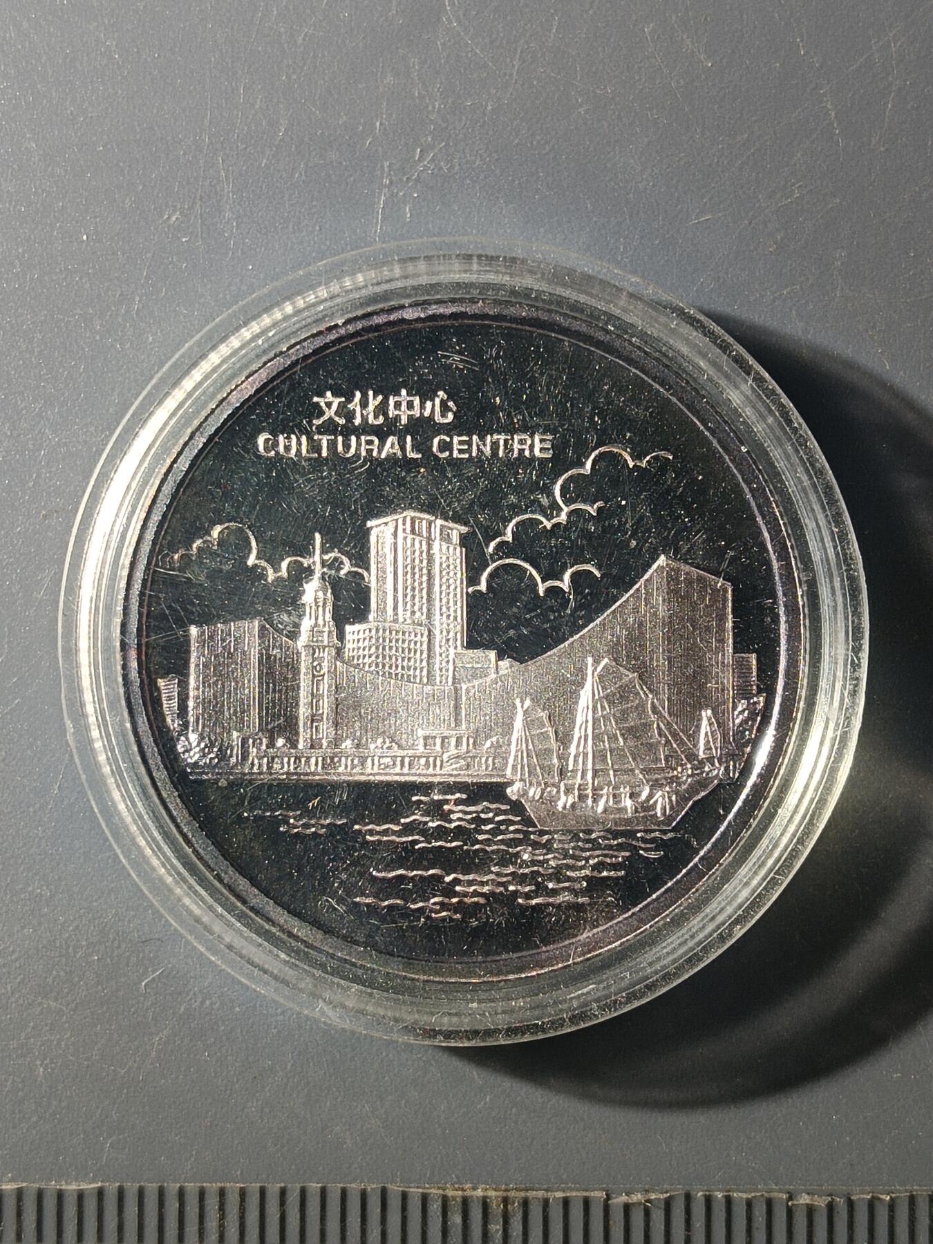 65期回流戒指饰品杂件纪念章丝路钱币专场 香港回归祖国纪念章