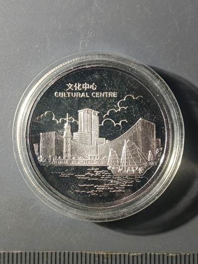 65期回流戒指饰品杂件纪念章丝路钱币专场 - 香港回归祖国纪念章