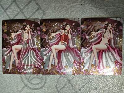 花开卡拍第34期（8月17号周日截拍，品控勿拍!!!拍品不寄存，运费5元，自制卡难免瑕疵，可能存在轻微撞角爆边等出厂瑕疵，品控介意勿拍！） - 燎原如梦令 秦可卿 粗闪3张