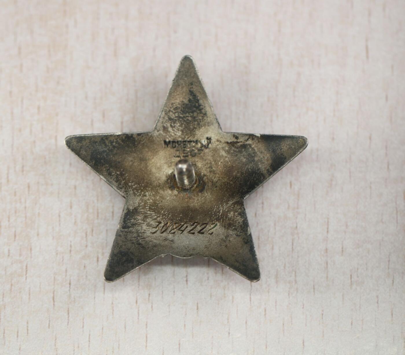 大猫徽章拍卖 第276期 苏联红星勋章6⃣️ 一对 