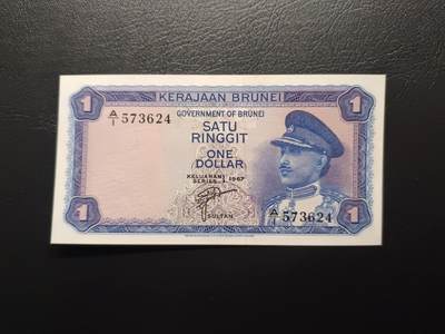 2025八月第三期（总第188期） - 文莱1967版1令吉AUNC首冠A/1，戴军帽的萨弗丁苏丹，稀有的独立后首版