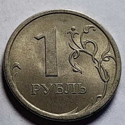 泉币菌-第85场-精品福利场 - 俄罗斯1卢布硬币  经典双头鹰 20.5mm