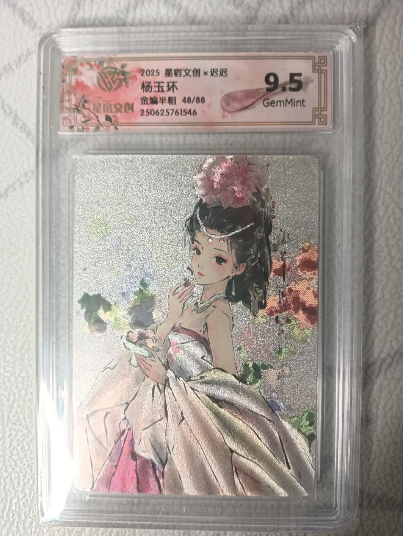 花开卡拍第34期（8月17号周日截拍，品控勿拍!!!拍品不寄存，运费5元，自制卡难免瑕疵，可能存在轻微撞角爆边等出厂瑕疵，品控介意勿拍！）
