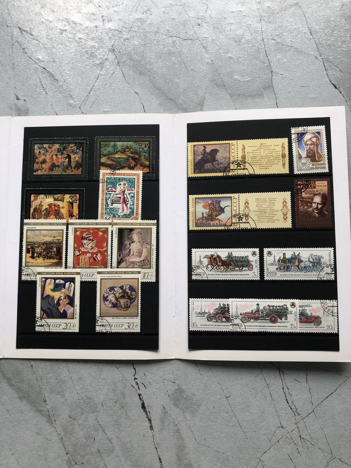 苏联蒙古银币钱币邮票 俄罗斯邮票一本