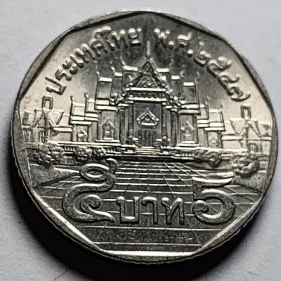 泉币菌-第86场-散币欢乐场 - 少见 原光极美 泰国70年代5铢 曼谷云石寺 拉玛九世 铜镍包铜 24mm