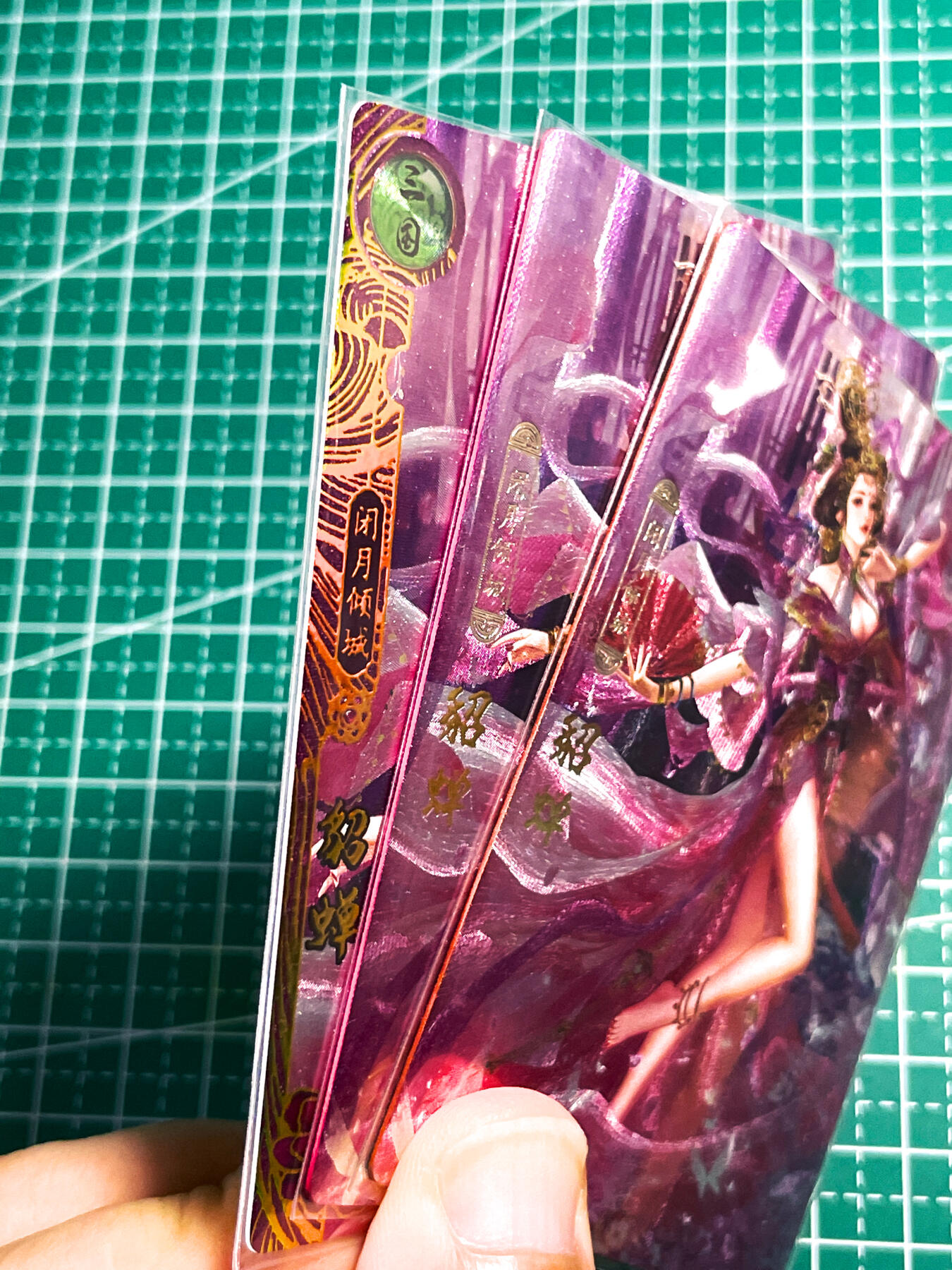 显眼宝27期【关注参拍有赠卡】 独乐乐不如众乐乐 【顶级收藏 防爆涂边介意慎拍】卡玩帕克 百花谱 貂蝉 东靖晨作品 yyds一套三张  粗闪工艺 63*88