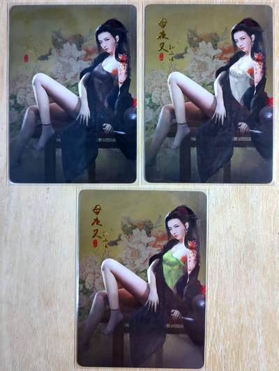 龙虎卡牌第五十场 （无佣金，满120包邮，欢迎送拍，摩点开车） - 彩闪3张 群星水浒卡牌 孙二娘三色