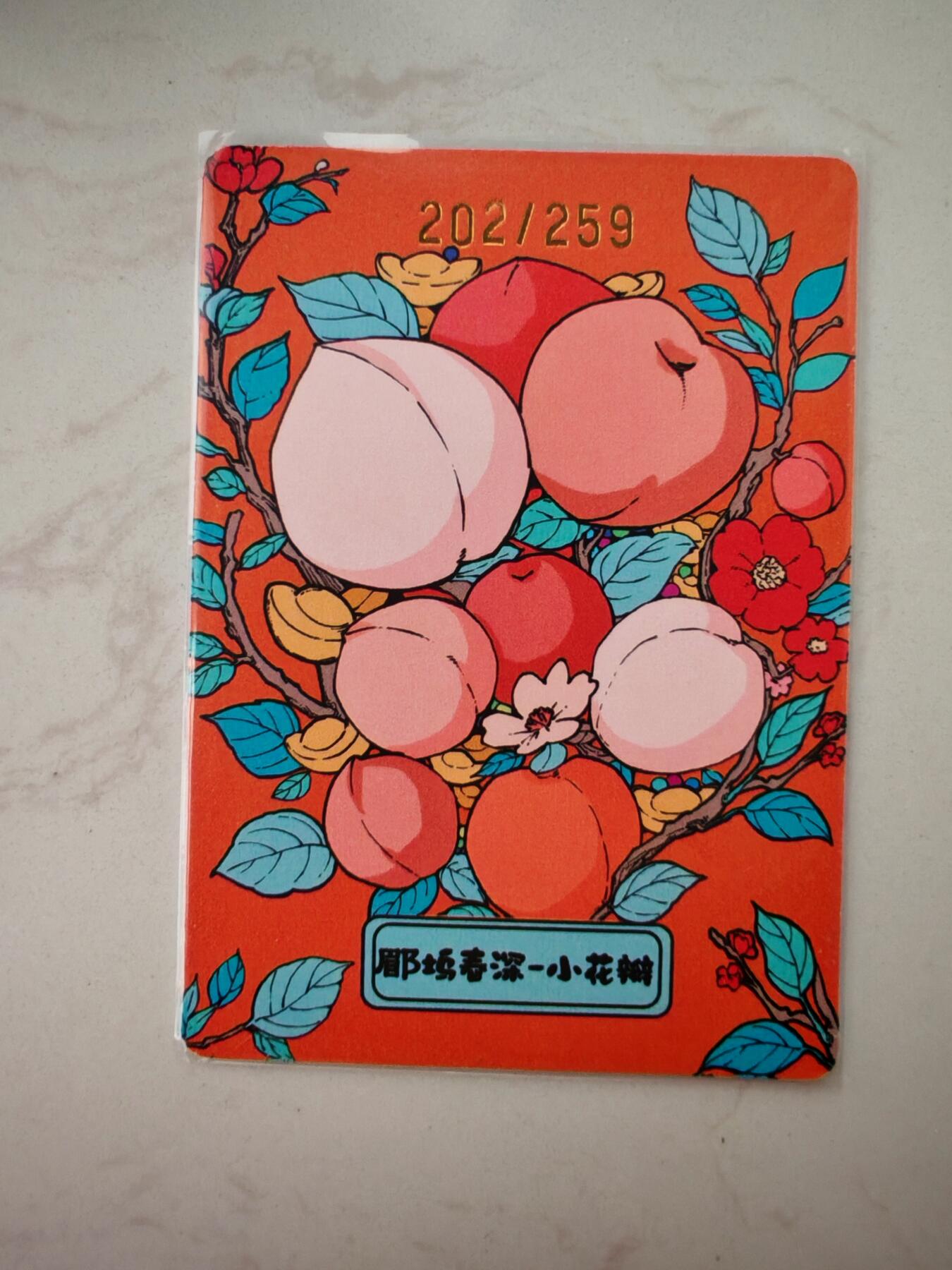 小怪兽卡牌第三十九期 （收拍品  不寄存 消费赠送随机裸卡）