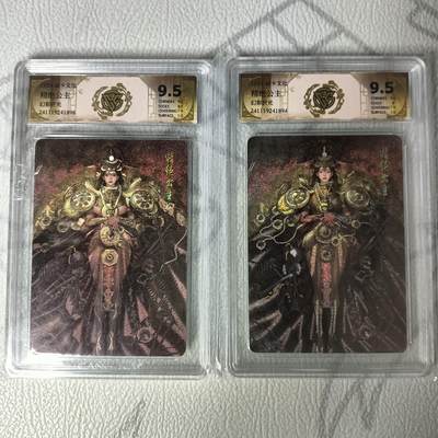 花开卡拍第34期（8月17号周日截拍，品控勿拍!!!拍品不寄存，运费5元，自制卡难免瑕疵，可能存在轻微撞角爆边等出厂瑕疵，品控介意勿拍！） - 燎原妖姬传   精绝公主幻彩粗闪一对 9.5分