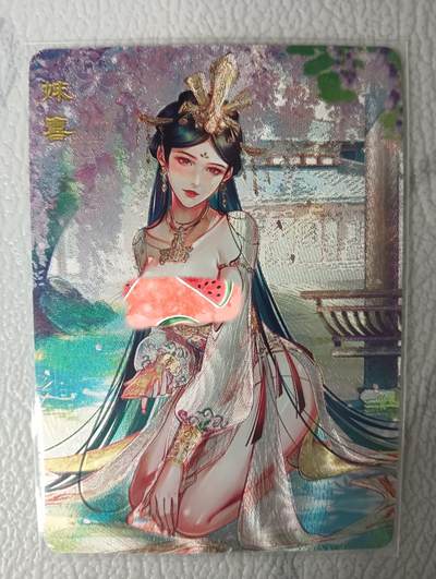 花开卡拍第34期（8月17号周日截拍，品控勿拍!!!拍品不寄存，运费5元，自制卡难免瑕疵，可能存在轻微撞角爆边等出厂瑕疵，品控介意勿拍！） - 砖家艳绝天下 绝版艺术卡 妹喜