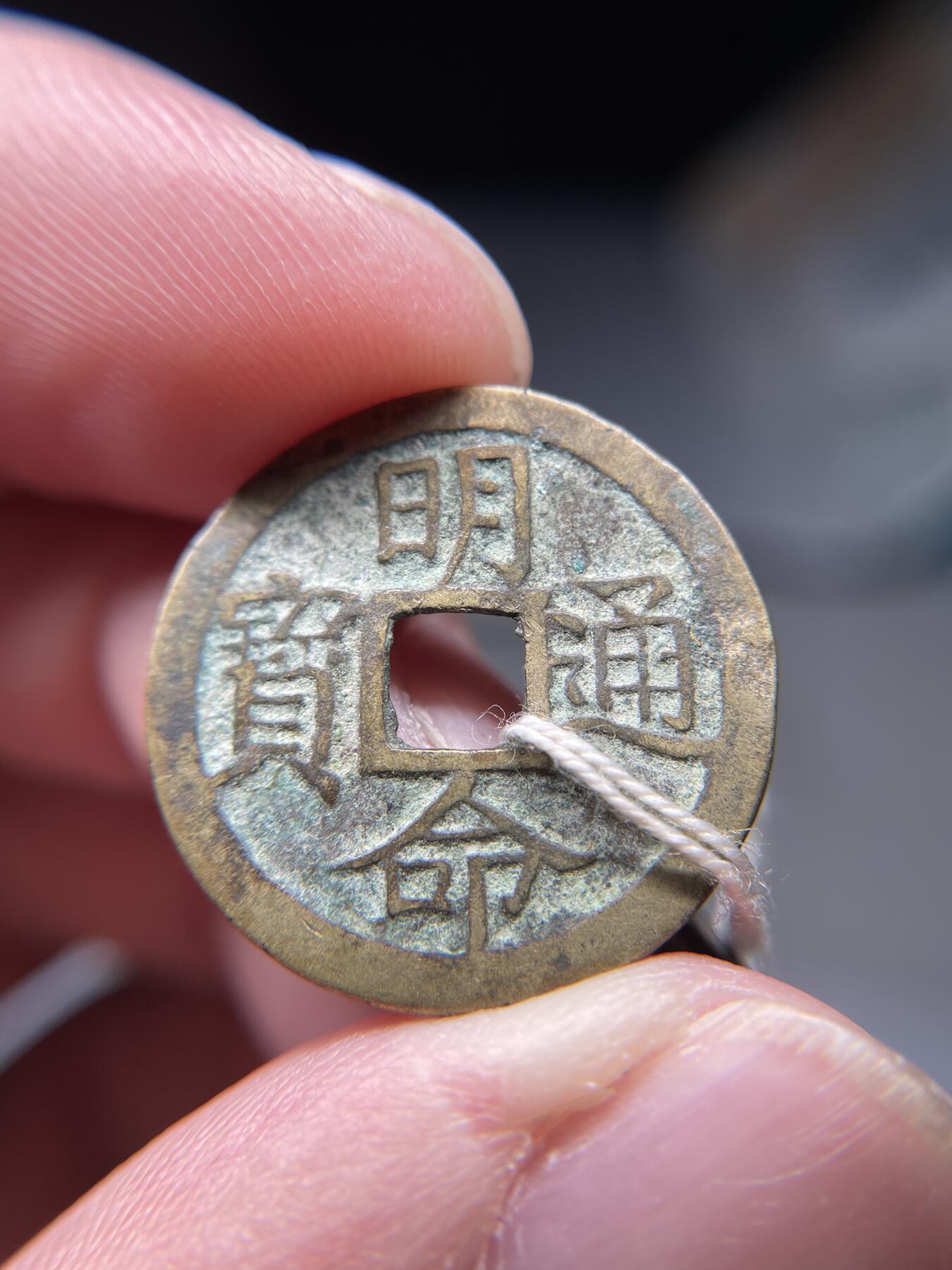 2025年集古藏今外币拍卖第八期-第1场—（总第261拍），本期古钱币全场包真，拍卖名称未备注的均无补裂翘等缺陷，可以寄存60天，满160元包邮。
