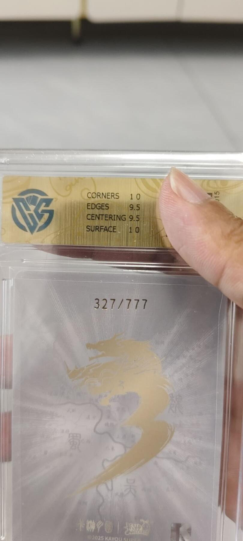 秋原瞳的小店第19.5期（昆仑万象与卡游激烈的再次碰撞） 卡游三国七宝礼盒貂蝉777编号327评分10g