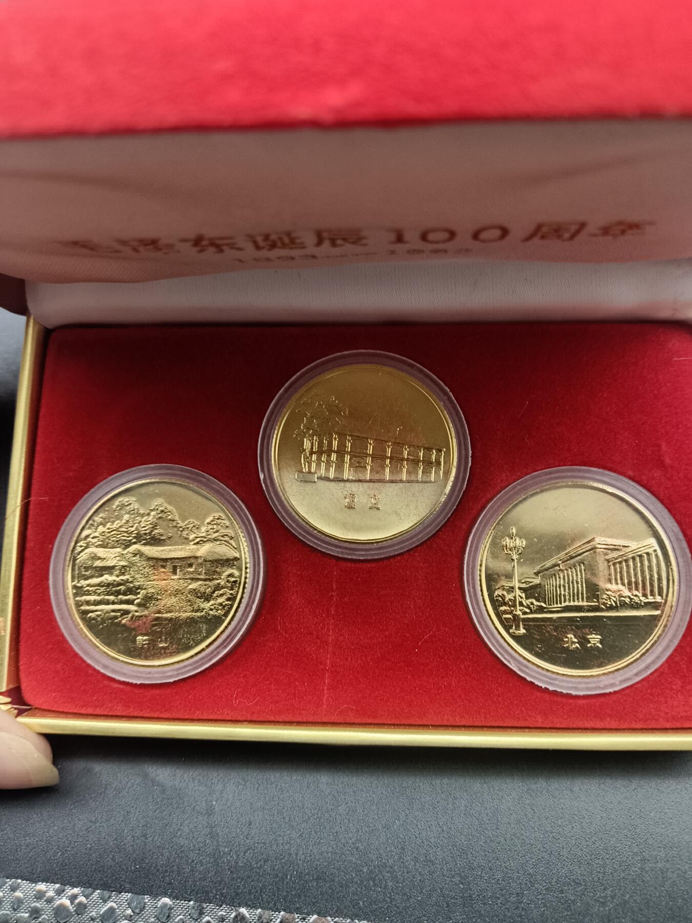 65期回流戒指饰品杂件纪念章丝路钱币专场 诞辰一百周年纪念章