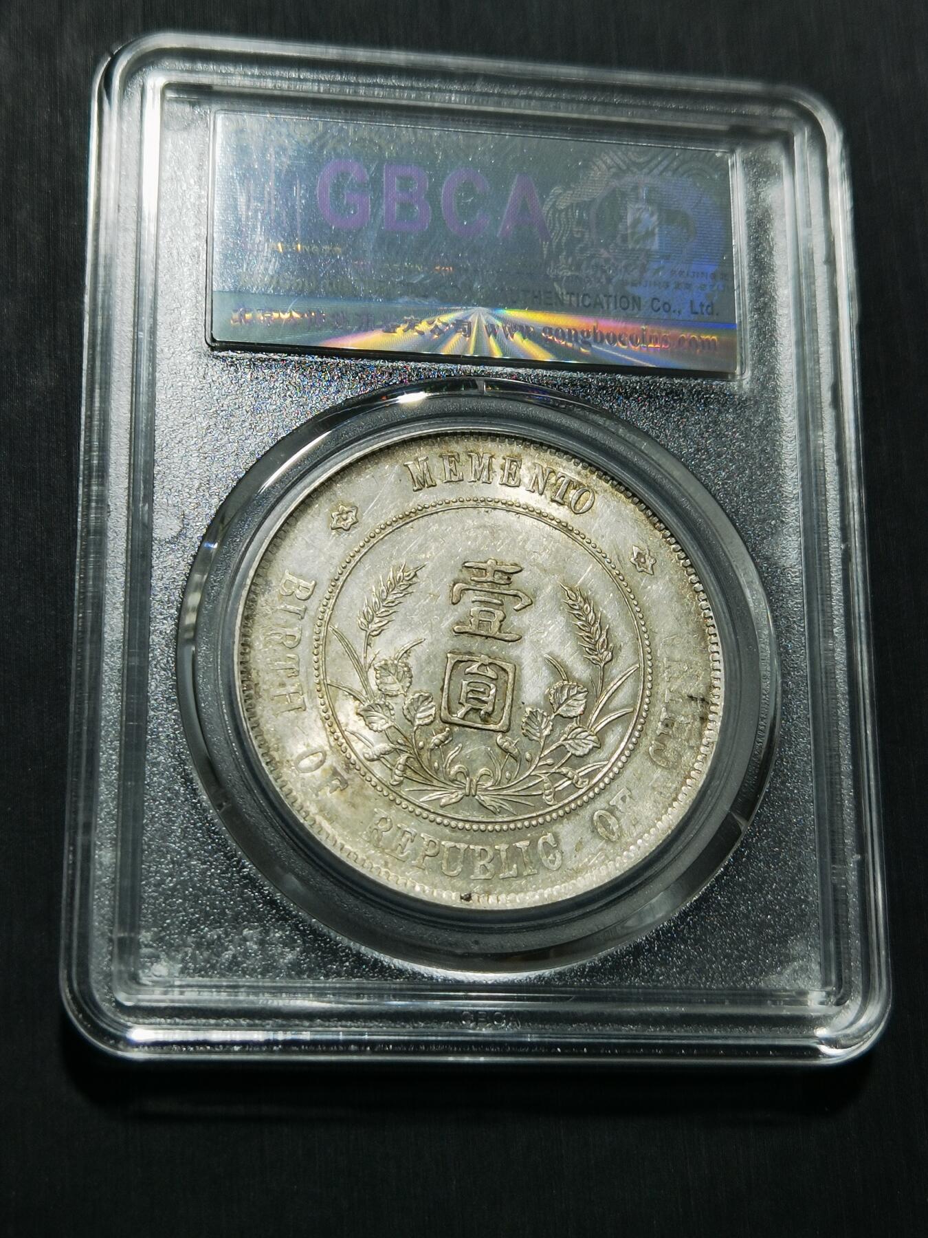 天下钱庄专场欢迎参拍