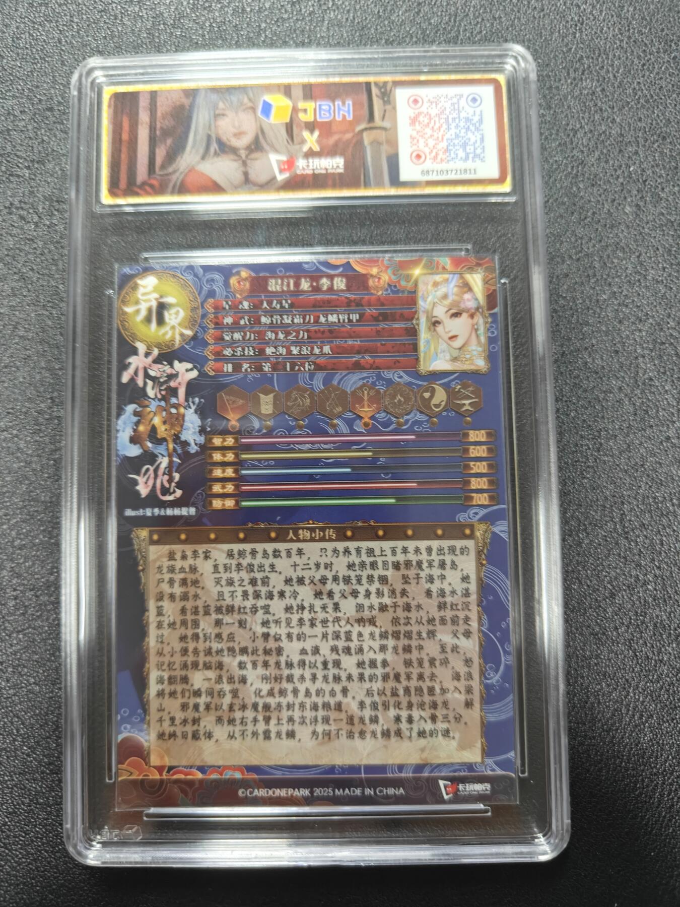 天玑星卡拍第113期《8.14周四截拍》持续收拍收评中 满赠卡需备注