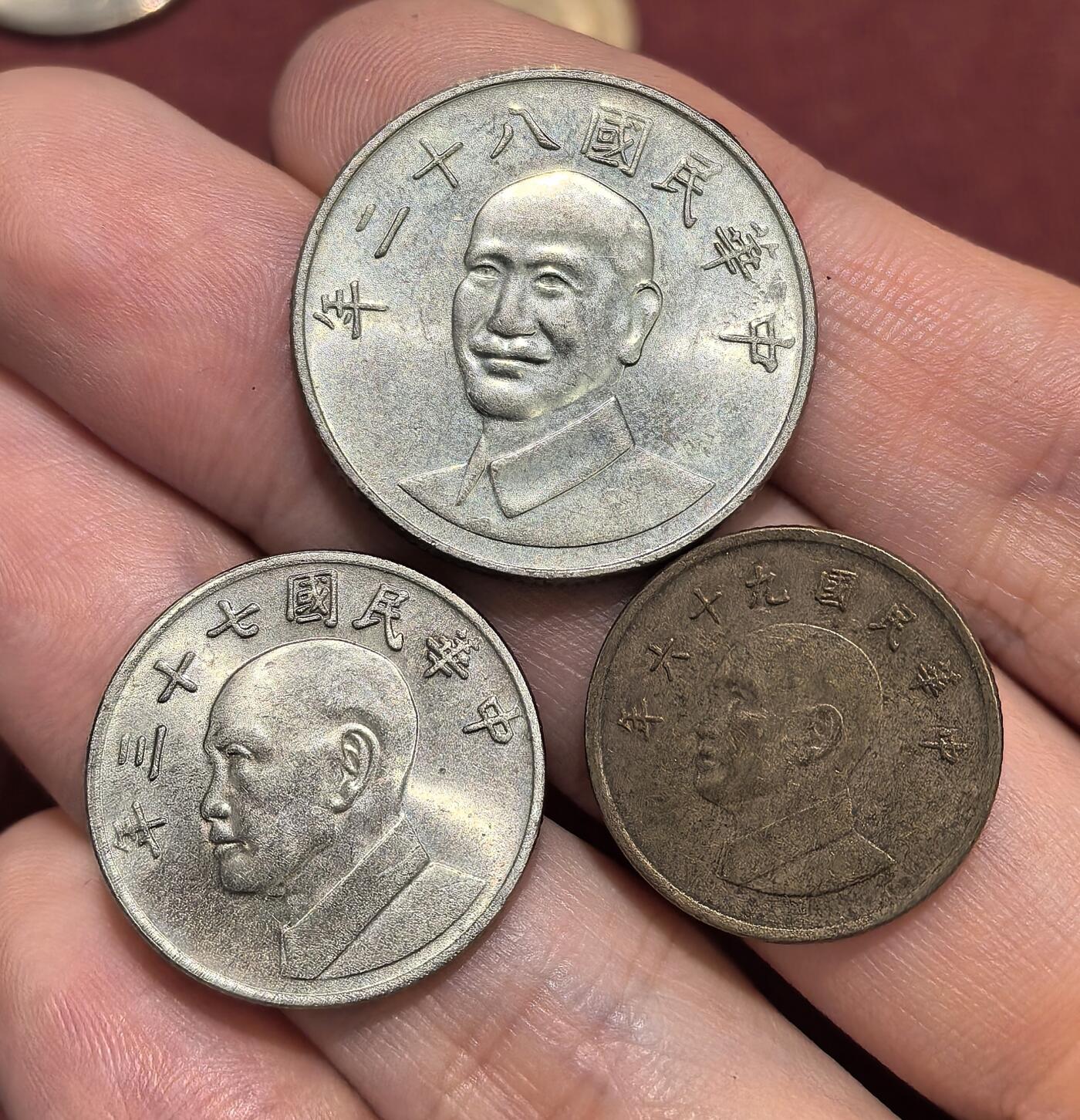 南宋泉阁俄币 外币 国币 专场第十六期【送拍无额外佣金】 中国 台湾省 蒋公十元/五元/一元铜镍币一组三枚 好品