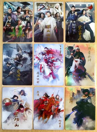 龙虎卡牌第五十场 （无佣金，满120包邮，欢迎送拍，摩点开车） - 过油普卡9张 卡头大合集 都是大佬聚集下的各大山头