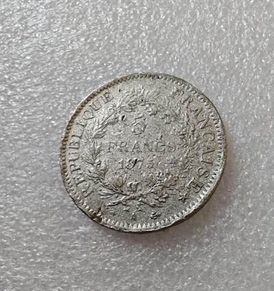 瓶子🏺第203期拍卖会 法国1875年大力神5法郎银币  25克含银量90%  品弱  银价195了