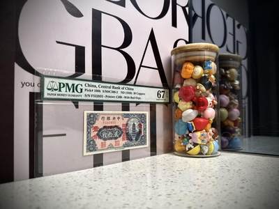 （自动截拍）PMG评级民国纸币专拍第20260424期，全场包邮 【乾奕收藏】出民国17年1928年中央银行当拾铜元贰拾枚改四川省通用壹角，美国PMG67E，号码全程无47