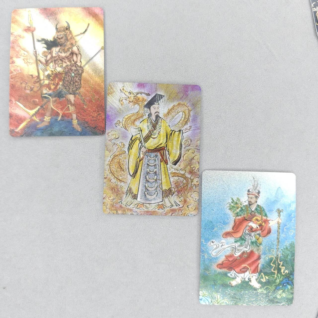 龙虎卡牌第五十场 （无佣金，满120包邮，欢迎送拍，摩点开车） 【亲签】粗闪3张 启读 上古神话-上古三皇（蚩尤 黄帝 炎帝）