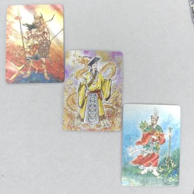龙虎卡牌第五十场 （无佣金，满120包邮，欢迎送拍，摩点开车） - 【亲签】粗闪3张 启读 上古神话-上古三皇（蚩尤 黄帝 炎帝）