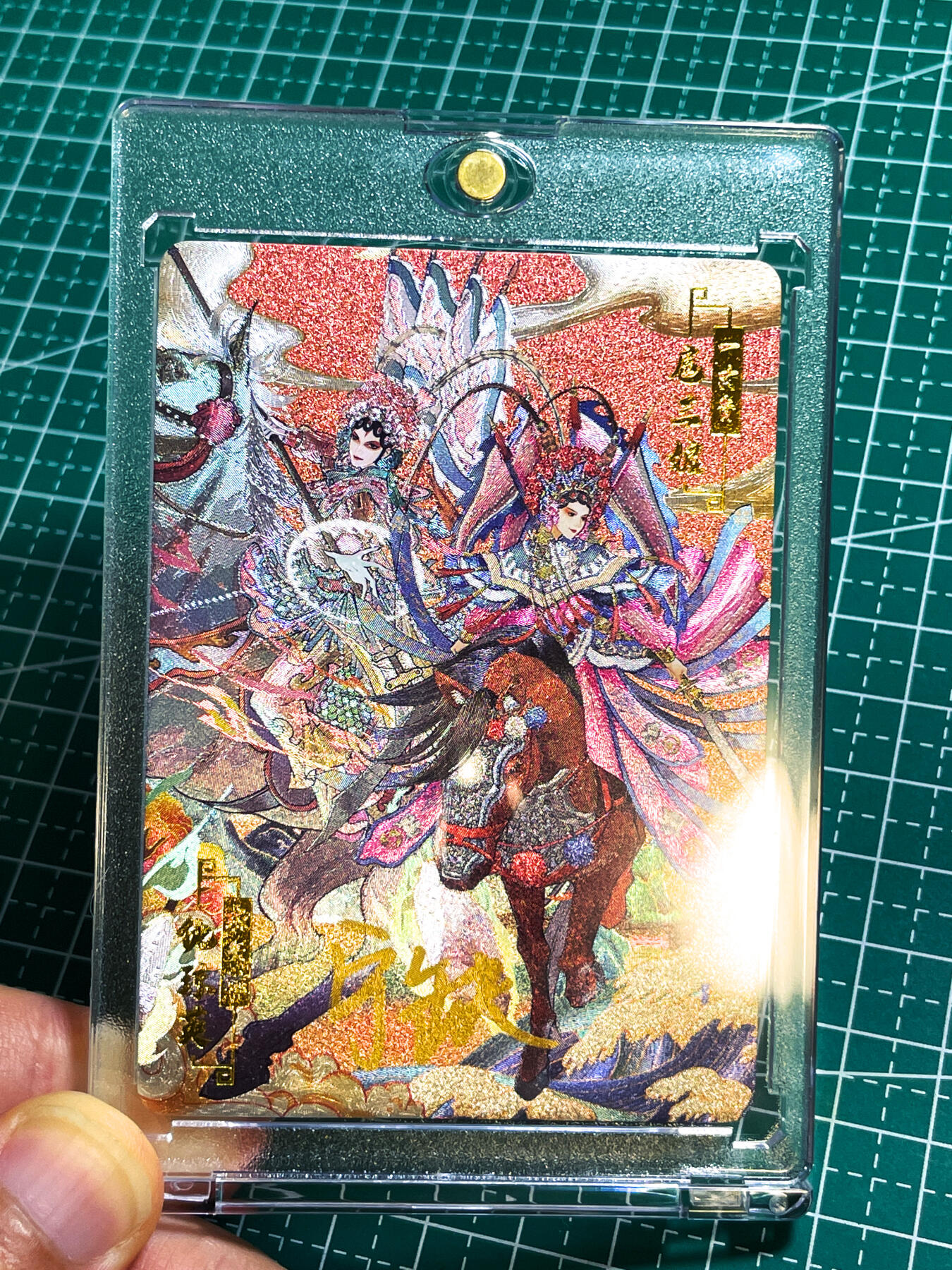 显眼宝28期【关注参拍有赠卡】 【宁缺亲签 带卡砖】京剧水浒 仇琼英 扈三娘合照卡 一张 粗闪工艺63*88