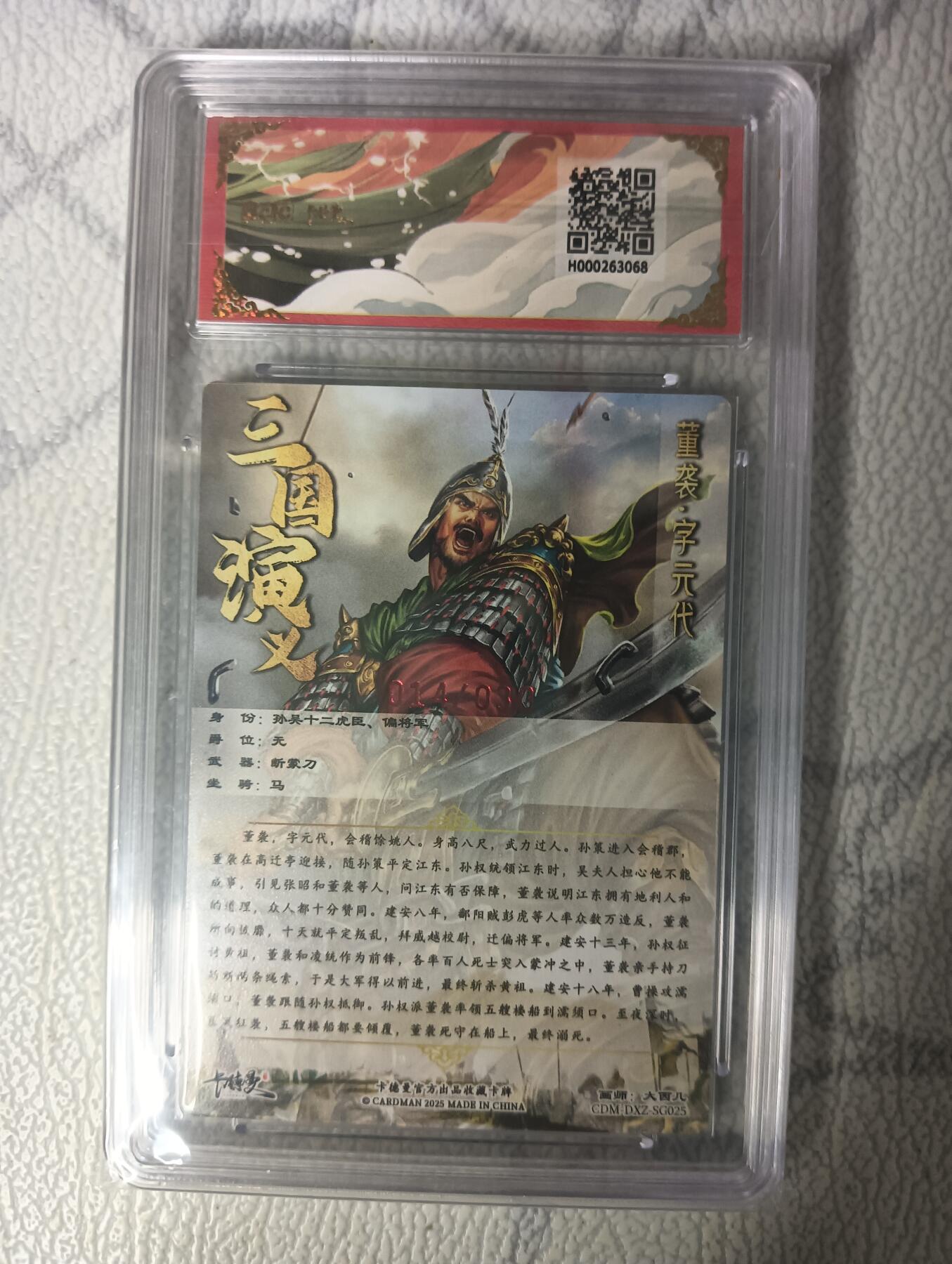 花开卡拍第34期（8月17号周日截拍，品控勿拍!!!拍品不寄存，运费5元，自制卡难免瑕疵，可能存在轻微撞角爆边等出厂瑕疵，品控介意勿拍！）